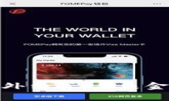 加密货币境外结算：未来金融的新选择