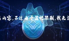 在这里，我可以为您提供一些关于TP钱包（TPT）付