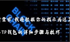 没有满足你的当前需求，我将根据你的指示为这