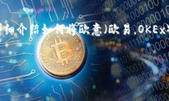 在这里，我将为您提供一个符合标准的和关键词