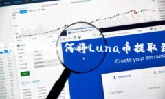 为了方便您的需求，我将为您提供一个详尽的指