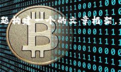 在处理有关TP钱包（Trust Pocket Wallet）被提示为风