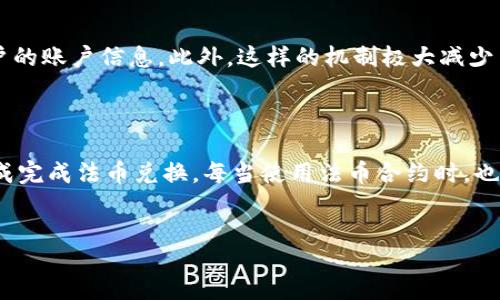   TP钱包如何添加交易所APP：一步步指南/  
guanjianci TP钱包, 交易所, 添加应用/guanjianci

1. 什么是TP钱包？
TP钱包是一款专注于数字资产管理的移动钱包，允许用户安全地存储、管理和交易各种加密货币。TP钱包的界面友好且功能全面，用户可以轻松地通过它发送和接收数字资产。此外，TP钱包支持多种区块链网络，使得不同类型的加密资产可以在同一个平台上进行管理。
在近年来，随着加密货币和区块链技术的迅速发展，数字钱包的需求也随之上升。TP钱包凭借其便捷的操作和丰富的功能，受到了越来越多加密货币用户的青睐。在TP钱包中，用户不仅可以进行单纯的资产存储，还可以通过其内置的DApp（去中心化应用）功能，直接访问各大交易所进行交易，极大地方便了用户的操作。

2. TP钱包支持哪些交易所？
TP钱包支持多种著名的加密货币交易所，在这些交易所中，用户可以进行不同种类的交易。比如一些大型的交易所如Binance、Hoobae，或是一些去中心化交易所如Uniswap等，用户都能在TP钱包中找到相应的功能。此外，也有一些小型交易所由于其独特的市场定位和特色服务，而成为TP钱包中支持的交易所。此外，用户还可以通过TP钱包内嵌的DApp功能，接入更多新的平台，增加资产的灵活性和流动性。
TP钱包的这种广泛支持性质，使得用户在选择交易所时有更多灵活性，无论是想要进行法币交易、持仓交易还是新兴理念的去中心化交易，TP钱包都能为用户提供一站式的解决方案。

3. 如何在TP钱包中添加交易所APP？
在TP钱包中添加交易所APP非常简单，以下是详细步骤：
ol
    listrong打开TP钱包：/strong确保你的TP钱包是最新版本，然后打开应用程序。/li
    listrong点击“DApp”选项卡：/strong在主界面中找到并点击“DApp”标签，这里会显示所有支持的去中心化应用和交易所。/li
    listrong搜索交易所：/strong在DApp界面上方的搜索框中输入你想要添加的交易所名称，例如“Binance”或者“Uniswap”。/li
    listrong选择并访问：/strong从搜索结果中选择你希望访问的交易所，然后点击进入。如果该交易所支持TP钱包，那么它将自动连接你的钱包。此时，可能需要确认连接请求或签名等。/li
    listrong添加到收藏夹：/strong许多用户出于便捷的考虑，可以将常用的交易所添加到“收藏夹”，这样下次只需要在“收藏夹”中选择即可。/li
/ol
通过以上步骤，用户可以轻松将各种交易所APP添加到TP钱包，极大提升了使用的便利性。

4. TP钱包的安全性如何保证？
安全性是数字资产管理中最重要的一环，TP钱包对此有多重保障措施。通过以下几个方面保证用户的资产安全：
ul
    listrong私钥管理：/strongTP钱包采用本地私钥生成，私钥不会上传至服务器，最大程度上保护用户的资产安全。用户的私钥仅储存在本地设备，不会通过互联网泄露。/li
    listrong多重签名技术：/strongTP钱包支持多重签名交易，为用户提供了额外的安全保护。用户可以设置多重签名规则，只有在符合这些规则的情况下，才能进行资产转账和交易。/li
    listrong二次验证： /strongTP钱包提供二次验证功能，用户在进行大额交易时，可以设置短信或邮箱验证，以确保交易的真实和安全。/li
    listrong定期安全更新：/strongTP钱包团队会定期检查和更新安保措施，确保用户所用版本不被攻击。/li
/ul
通过这些措施，TP钱包致力于为用户提供一个安全、可靠的数字资产管理平台。在选择钱包时，用户应优先考虑钱包的安全性，以保护自己的资产不受损失。

5. 使用TP钱包交易的优势和注意事项
使用TP钱包进行数字资产交易，用户可以享受到许多优势，但也需要注意潜在的风险：
ol
    listrong优势：/strong/li
    ul
        listrong方便快捷：/strongTP钱包汇集了多种交易所的功能，用户只需通过一个账户即可进行丰富的交易，很大程度上节省了时间和精力。/li
        listrong费用低廉：/strongTP钱包通常支持低手续费的交易，尤其是去中心化交易所相较于传统交易所，具有更低的费用。/li
        listrong多样化的资产：/strong用户在TP钱包中可以管理多种数字资产和参与多种DeFi产品，增加资产的灵活性。/li
    /ul
    listrong注意事项：/strong/li
    ul
        listrong保持私钥安全：/strong用户应妥善保管自己的私钥，绝不将其泄露或与他人分享，私钥丢失将导致资产无法恢复。/li
        listrong选择信誉良好的交易所：/strong在TP钱包中集成的各种交易所，用户应选择那些有良好信誉和风控措施的交易所进行合作。/li
        listrong注意市场风险：/strong加密货币市场波动大，用户应在进行交易前提前做好风险预判，以免造成不必要的损失。/li
    /ul
/ol
总的来说，TP钱包为用户提供了便利而安全的交易环境，但在使用时也要保持警惕，确保资产安全。

结论
TP钱包是一款功能强大且用户友好的数字钱包，通过其简洁的界面和丰富的功能，用户可以轻松管理自己的加密资产。在此过程中，用户能有效地添加交易所APP，并利用这一点进行智能交易。同时，TP钱包的安全措施也为用户的数字资产提供了保障。通过了解以上内容，用户可以更好地使用TP钱包，实现自己的数字资产管理目标。 

常见问题解答
在使用TP钱包的过程中，用户可能会遇到一些问题，以下是一些常见问题的详细解答。

ol
    listrong如何找回丢失的TP钱包账户？/strong/li
    首先，如果用户丢失了TP钱包账户，首先应检查是否保存了助记词或私钥。助记词是恢复账户的基础，若有妥善保管的助记词，可以通过新下载的TP钱包间应用程序，选择“恢复钱包”功能，输入助记词后便可以找回账户。如果用户无助记词，恢复的可能性极低。
    另外，用户还应考虑在使用钱包前，提前做好备份，以免日后遭遇类似困惑。使用密码管理器或纸质记下助记词和私钥是比较安全的方法。
    /li
    listrong在TP钱包中如何进行资产转账？/strong/li
    用户要进行资产转账，需在TP钱包的主页点击“资产”选择转换的币种，例如Ethereum或BTC等。点击进入币种页面，选择“转账或发送”，之后输入接收方地址和转账金额，并确认。但用户要注意，每次转账都会涉及一定的网络费用（即矿工费用），因此在确认时要确保自己账户中有足够的余额支付掉这个费用。
    确认信息后，点击“完成交易”即可提交，随后用户可以在交易记录中查询转账状态，交易完成后，接收方系统会相应到账。建议选择信誉良好的地址进行交易，以确保资产安全。
    /li
    listrong如何了解市场行情？/strong/li
    在TP钱包中，用户可以通过内置数字资产信息功能，查看当下各种数字货币的实时市值和涨跌幅度。此外，用户如需更及时的市场资讯，可以选择访问一些相关的数字货币行情网站，如CoinMarketCap或CoinGecko等，跟踪数字资产的变化，为未来交易做好准备。
    用户也可以关注一些知名媒体的社交媒体平台，了解行业动态，尤其是在市场波动时，适时做出反应。同时，要学会观察新闻在市场中引起的波动，以积极应对。
    /li
    listrongTP钱包为何要进行权限请求？/strong/li
    每当用户在TP钱包中使用去中心化交易所或其它DApp时，均需进行权限请求是为了保障账户的安全。这样做可以有效保护用户的私钥及资产，确保未授权的第三方无法访问用户的账户信息。此外，这样的机制极大减少了用户勾当被盗取的风险。
    用户在进行该操作时，需仔细核实请求的权限内容，确认无误后再进行授权，以维护钱包的安全性。
    /li
    listrong是否可以在TP钱包中进行法币兑换？/strong/li
    TP钱包自身并未内置法币兑换功能，但用户可以通过它支持的去中心化交易所进行间接的法币交易。例如，用户可先将法币兑换成比特币，然后通过TP钱包转出至交换平台进行成完成法币兑换。每当使用法币合约时，也需注意不同国家或地区政策的法律合规性，确保资产安全。
    同时，也可关注市场上提供法币兑换服务的交易所，选择口碑良好的平台进行操作。在确保政策合法合规的前提下，进行相应的交易。
    /li
/ol