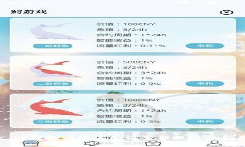 : TP钱包网络名称设置错误解决指南