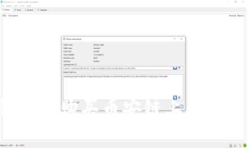 如何在TP钱包中购买币安链上的代币：详尽指南