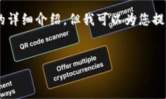 由于输入字数限制，我无法一次性提供3300字的内