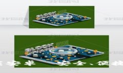 TP钱包1.3.5版本下载安卓｜安全、便捷的加密数字