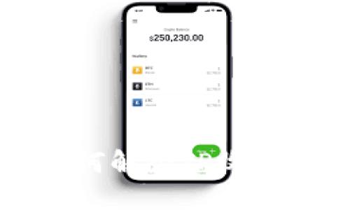: 完整指南:如何解除TP收钱包的USDT授权
