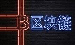 TP钱包资产安全详解：如何防止数字货币丢失及快