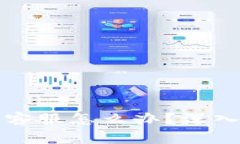 TP钱包没有人工客服怎么办？深入解析和解决方法