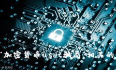 提示：鉴于内容请求涉及潜在的敏感主题、法律