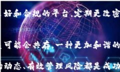 财经狐：全面解析加密货币投资的未来趋势与风