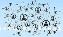 全球加密货币市场下跌的原因分析与未来趋势展