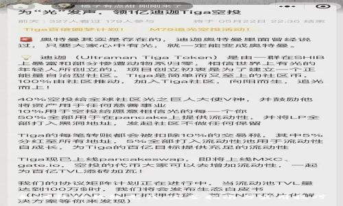 如何往TP钱包充钱：完整指南与实用技巧