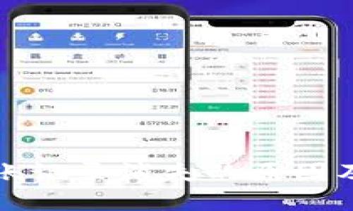 TP钱包转账记录消失的原因及解决方法