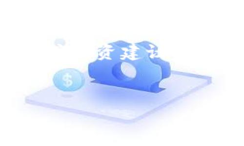 注意：以下内容只是出于信息传达的目的，并不构成法律意见或投资建议。在考虑加密货币投资之前，务必咨询专业法律顾问和财务顾问。


买加密货币犯法吗？解析法律风险与监管动态