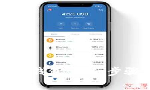 如何恢复卸载的TP钱包：详细步骤与常见问题解答