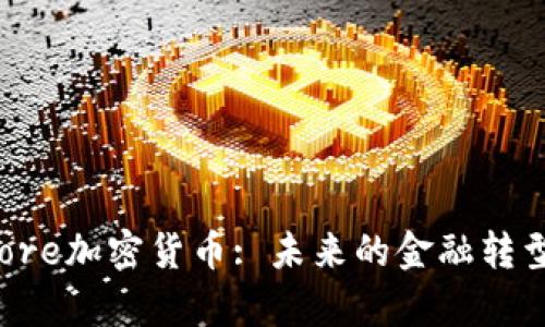 深入解析Zcore加密货币: 未来的金融转型与投资机会