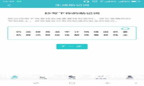 亚洲加密货币现状：市场概览与发展趋势
