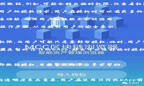 在区块链和加密货币的生态系统中，